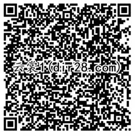 云裳羽衣微信端2个活动手游试玩送1-88元微信红包奖励